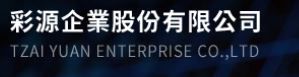 Logo for TZAI YUAN ENTERPRISE CO LTD