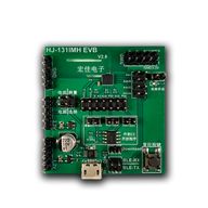 HJ-131IMH_UART_EVB